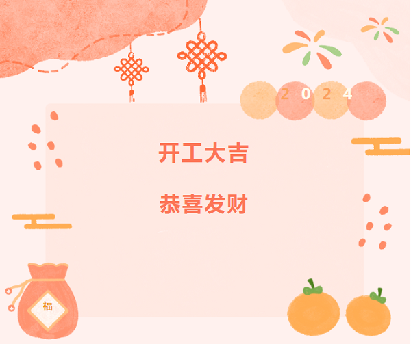復(fù)工必看！保養(yǎng)“十查”助卡友秣馬厲兵，征戰(zhàn)龍年！
