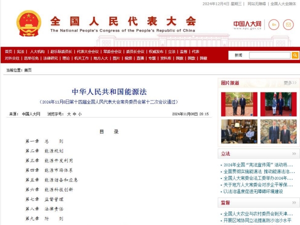 新聞關(guān)注丨氫能重卡時(shí)代加速到來；總投資超480億！地鐵大項(xiàng)目有望拉動(dòng)上海百萬噸水泥需求