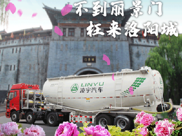 想知道此刻這里有多美？快來和凌宇“云”體驗(yàn)！