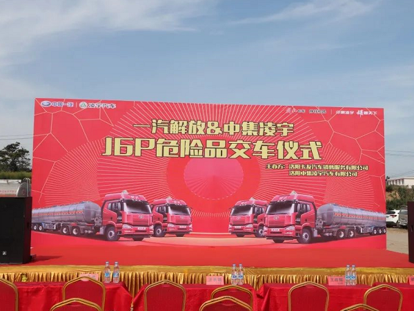 決勝市場(chǎng)|這地隆重交車，新客戶緣何一次購(gòu)買(mǎi)20臺(tái)？