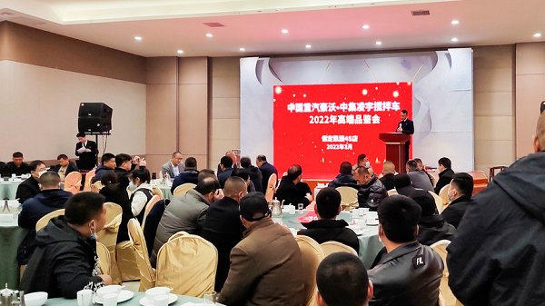 助力雄安新區(qū)大發(fā)展，中集凌宇2022品鑒會圓滿收官