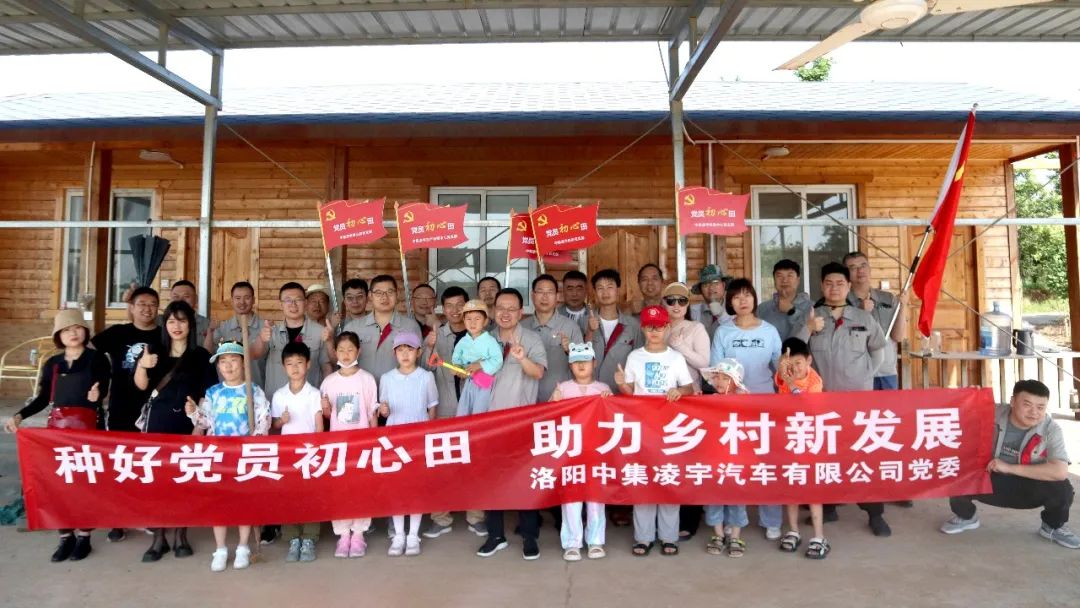 種好黨員“初心田”，助力鄉(xiāng)村新發(fā)展！