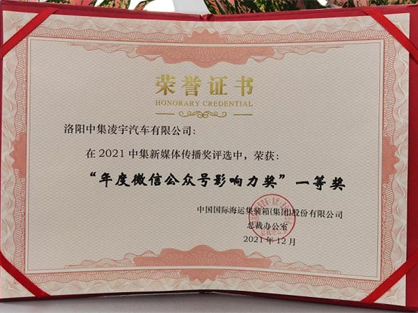 感恩有你，這項(xiàng)年度大獎(jiǎng)有你一份！